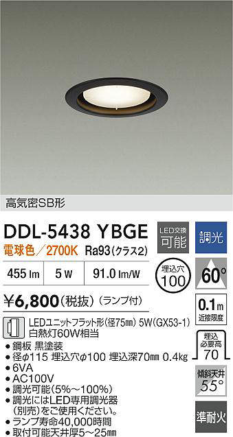 ddl5438ybge
