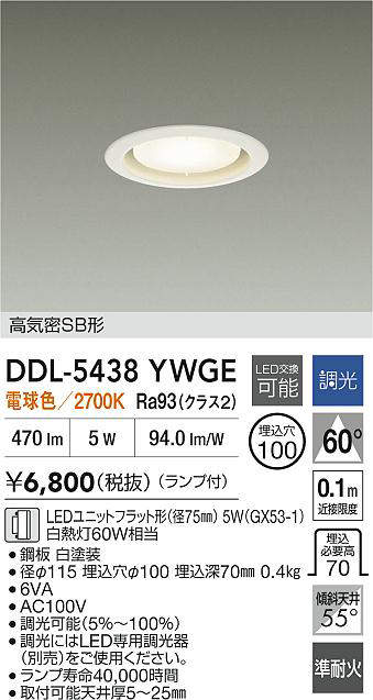 ddl5438ywge