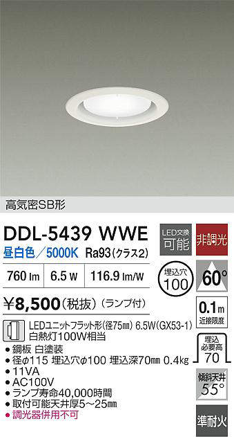 ddl5439wwe
