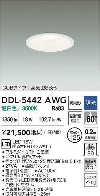 ddl5442awg