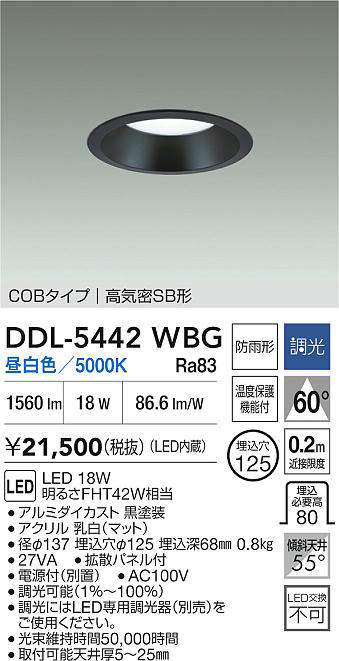 ddl5442wbg