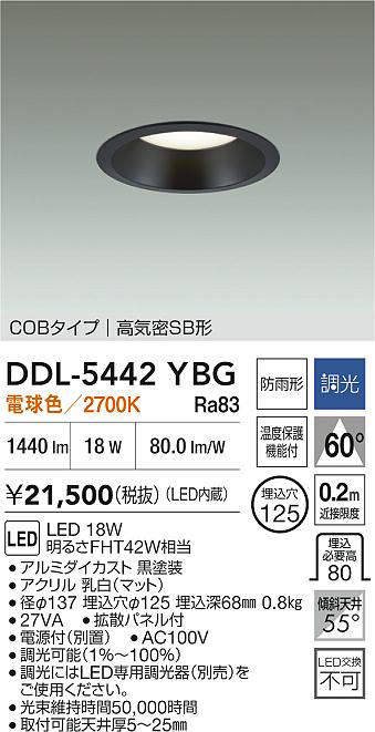 ddl5442ybg