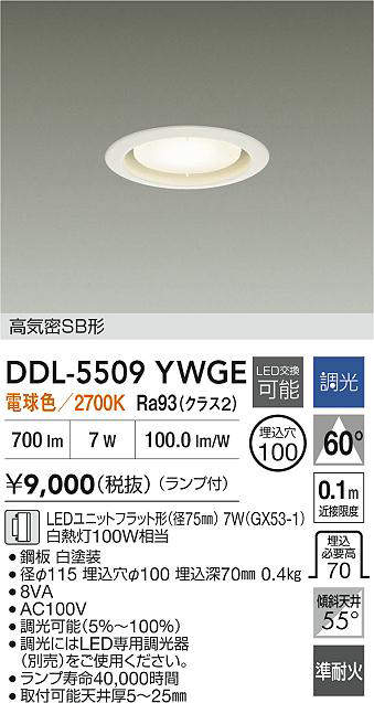 ddl5509ywge