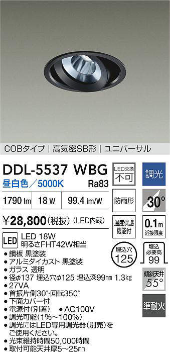 ddl5537wbg