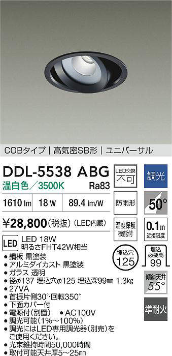 ddl5538abg