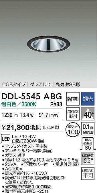 ddl5545abg