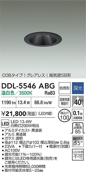 ddl5546abg