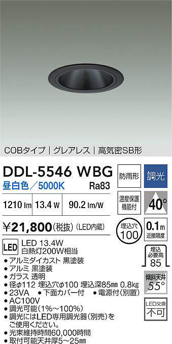 ddl5546wbg