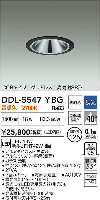 ddl5547ybg