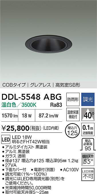 ddl5548abg