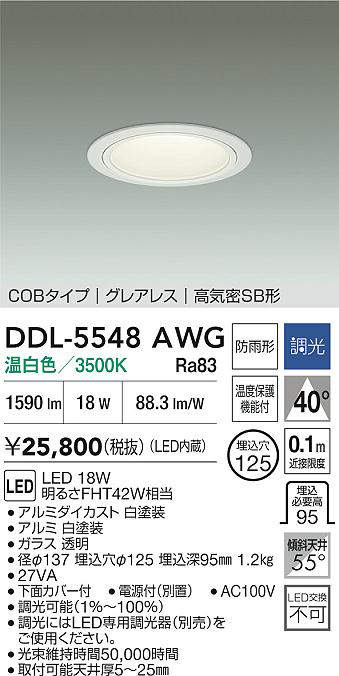 ddl5548awg