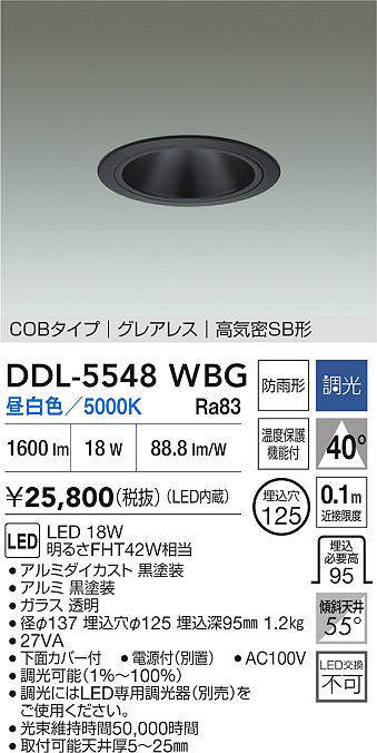 ddl5548wbg