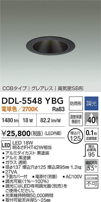 ddl5548ybg