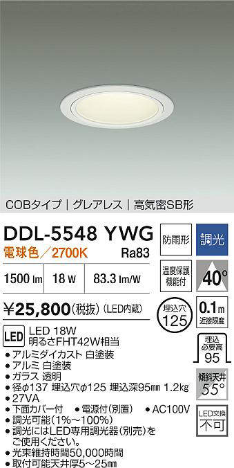 ddl5548ywg