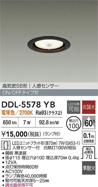 ddl5578yb