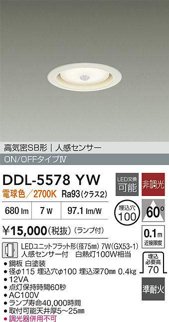 ddl5578yw
