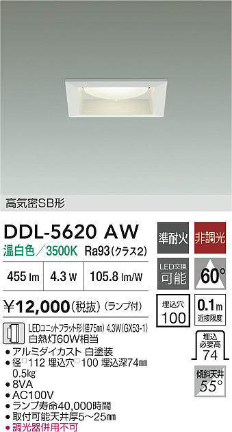 ddl5620aw