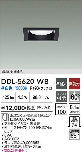 ddl5620wb