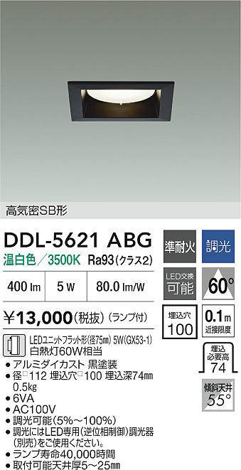 ddl5621abg