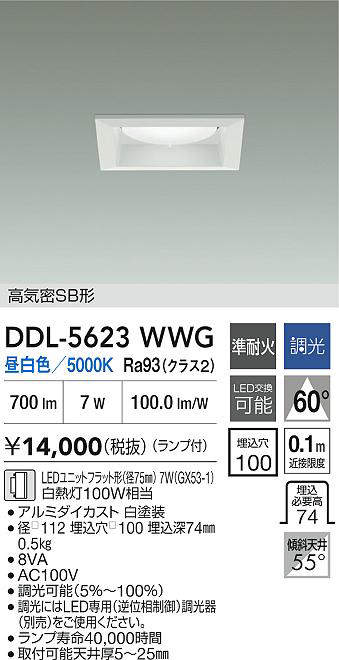 ddl5623wwg