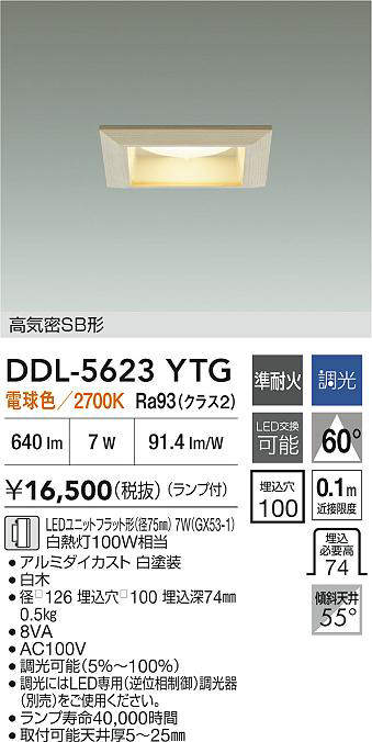 ddl5623ytg