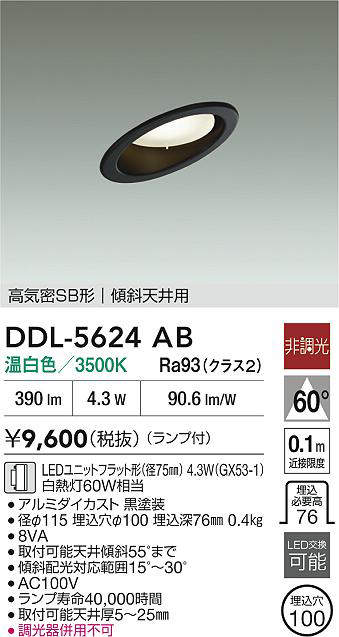 ddl5624ab