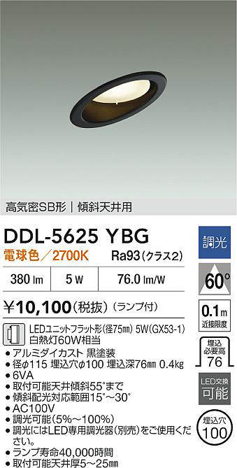 ddl5625ybg