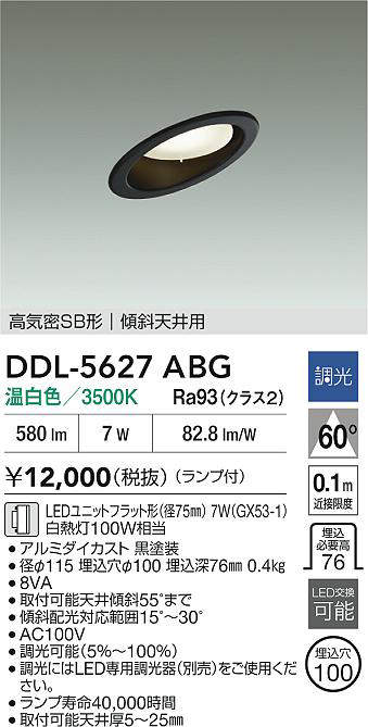 ddl5627abg