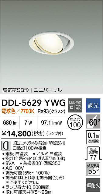 ddl5629ywg