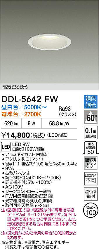 ddl5642fw