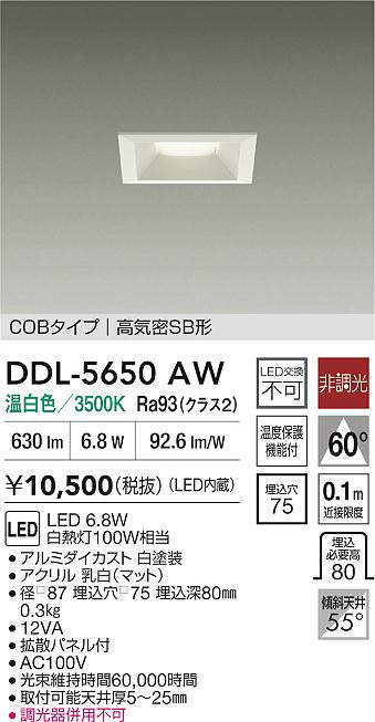 ddl5650aw