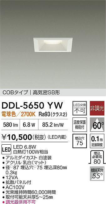 ddl5650yw