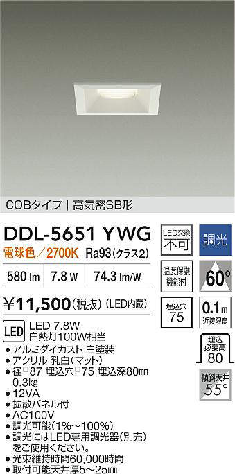 ddl5651ywg