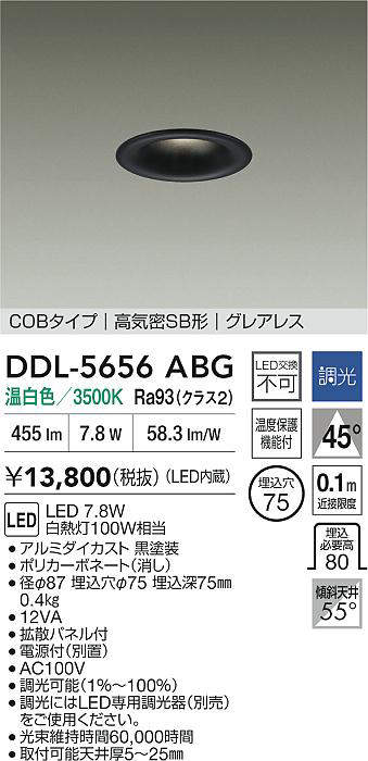 ddl5656abg