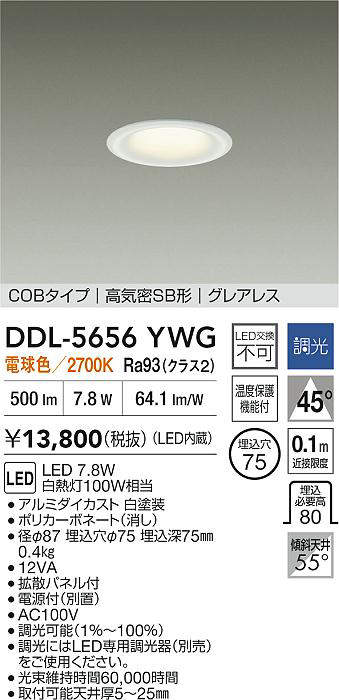 ddl5656ywg