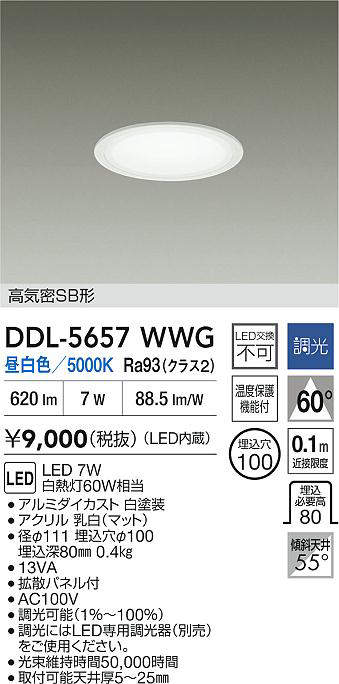 ddl5657wwg