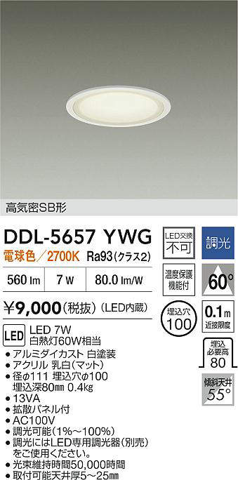 ddl5657ywg