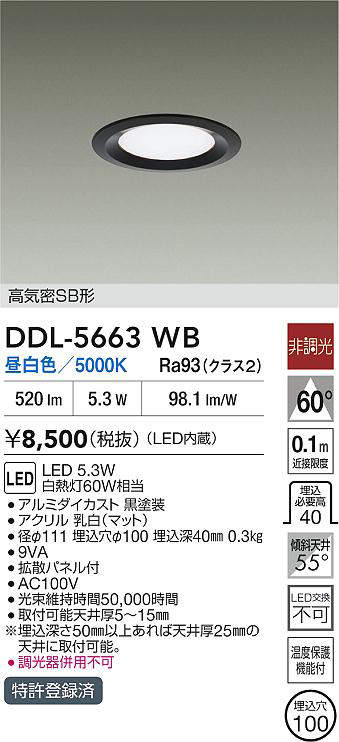 ddl5663wb