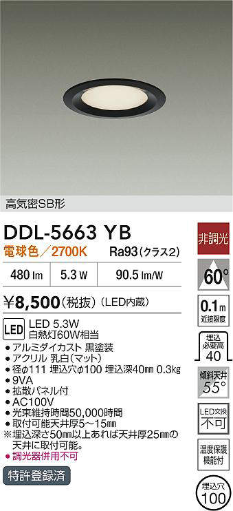 ddl5663yb
