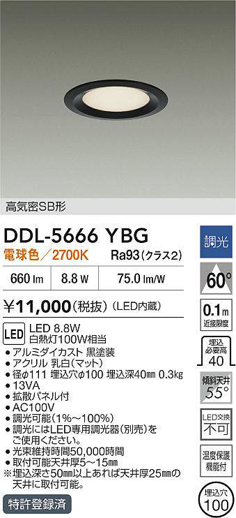 ddl5666ybg