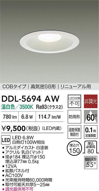 ddl5694aw