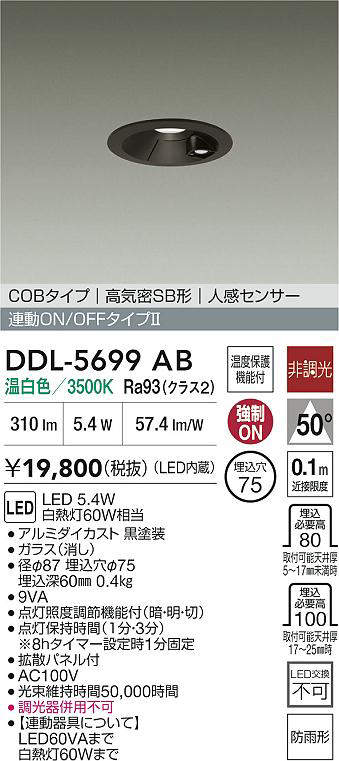 ddl5699ab