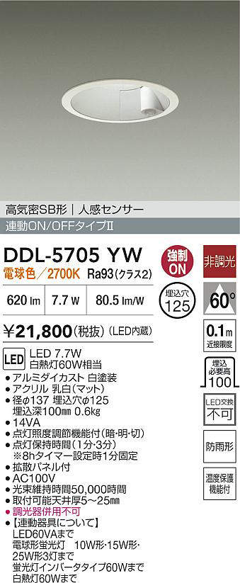 ddl5705yw