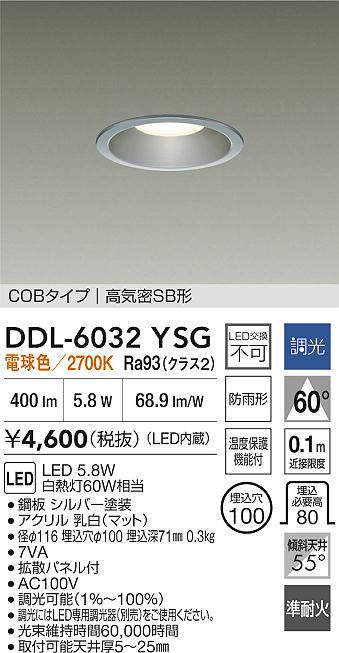 ddl6032ysg