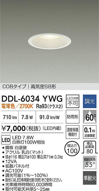 ddl6034ywg