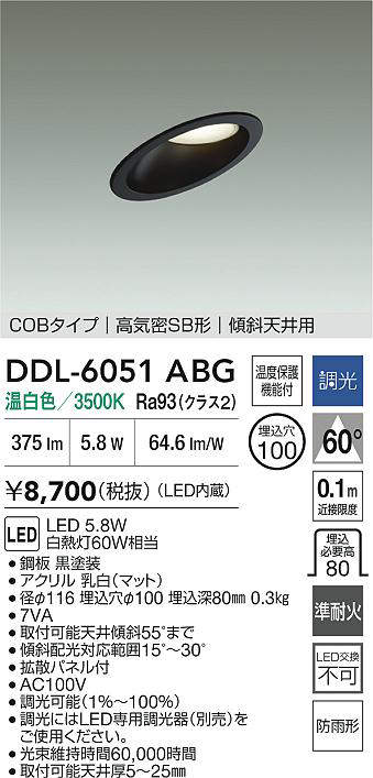 ddl6051abg