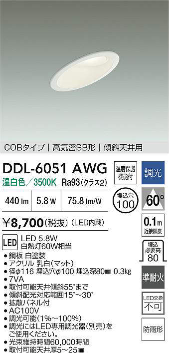 ddl6051awg