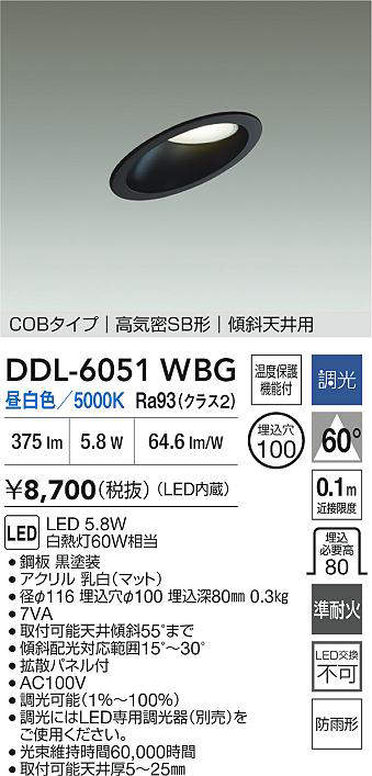 ddl6051wbg