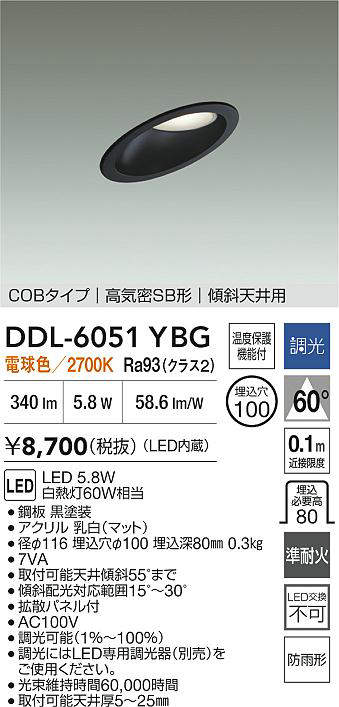 ddl6051ybg