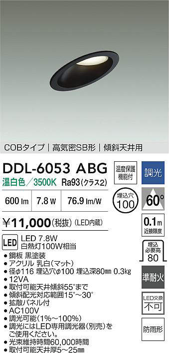 ddl6053abg